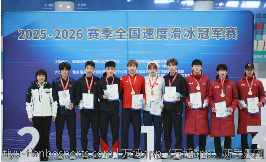 万博app（万博app：新手乐园，轻松开启游戏之旅）