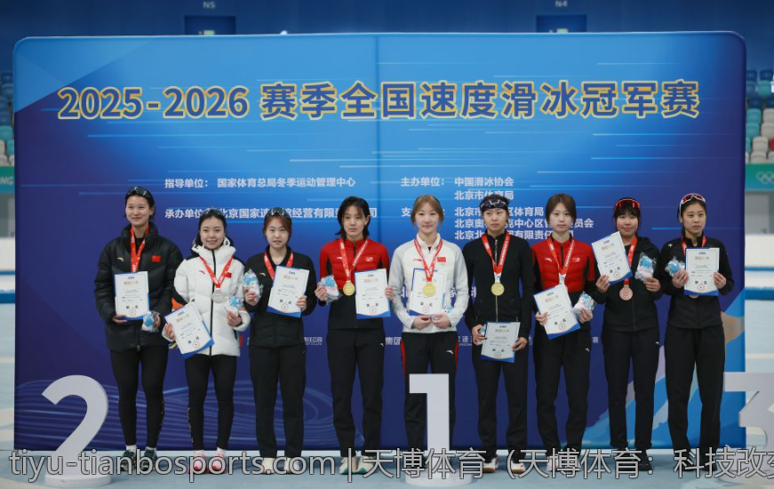 天博体育（天博体育：科技改变运动未来）