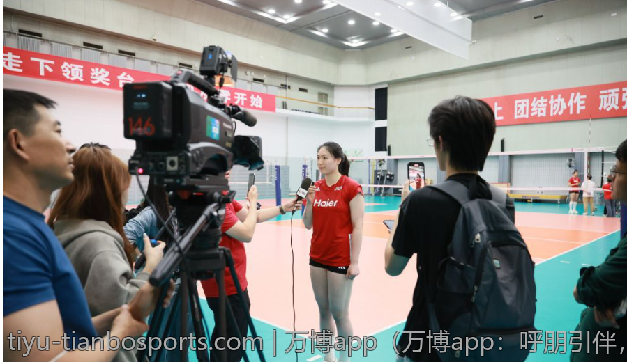 万博app（万博app：呼朋引伴，轻松开启聚会时光）